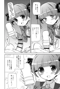Page 154 of Chou JC Imouto - Super Juicy Sisters
