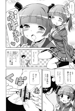 Page 158 of Chou JC Imouto - Super Juicy Sisters