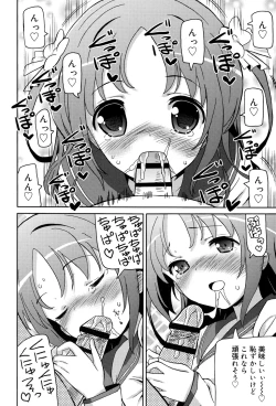 Page 172 of Chou JC Imouto - Super Juicy Sisters