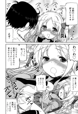 Page 80 of Chou JC Imouto - Super Juicy Sisters