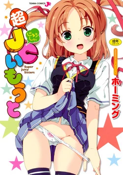 Download Chou JC Imouto - Super Juicy Sisters