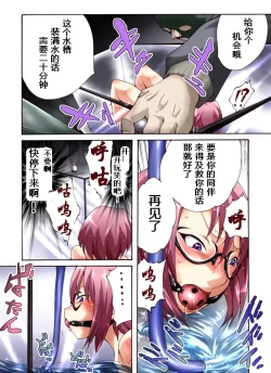 Page 15 of Yokubou Kaiki Dai 476 Shou