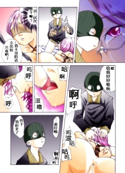 Page 11 of Yokubou Kaiki Dai 228 Shoutachi ga Tomodachi no Haha o Okashimashita.-