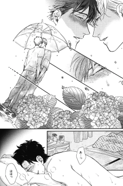 Page 131 of Kocchi Muite, Ai