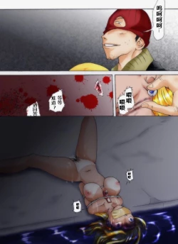 Page 18 of Yokubou Kaiki Dai 233 Shou