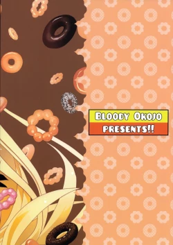 Page 27 of Shinobu Flicker