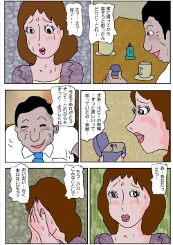 Page 10 of Chikan Eigakan 3 - Hitozuma Koumon Dorei