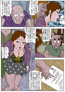 Page 28 of Chikan Eigakan 3 - Hitozuma Koumon Dorei