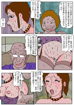 Page 35 of Chikan Eigakan 3 - Hitozuma Koumon Dorei