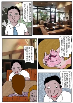 Page 9 of Chikan Eigakan 3 - Hitozuma Koumon Dorei