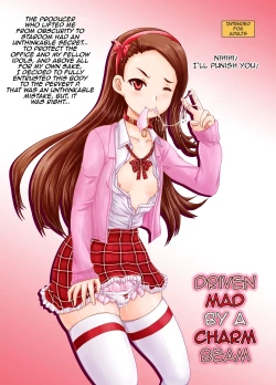 Page 2 of Miryoku Beam ni Kuruwasare