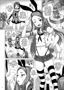 Page 33 of Miryoku Beam ni Kuruwasare