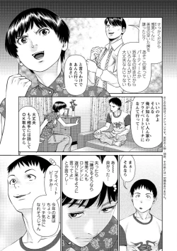 Page 11 of Action Pizazz DX 2016-06