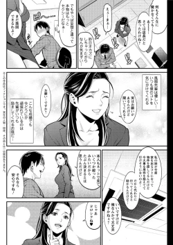 Page 124 of Action Pizazz DX 2016-06