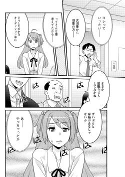 Page 146 of Action Pizazz DX 2016-06