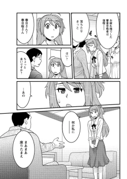 Page 147 of Action Pizazz DX 2016-06