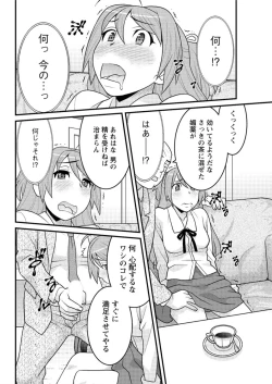 Page 150 of Action Pizazz DX 2016-06