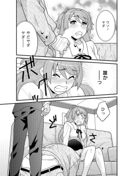 Page 151 of Action Pizazz DX 2016-06