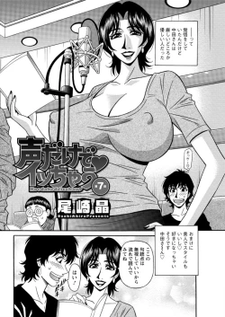 Page 176 of Action Pizazz DX 2016-06