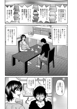 Page 178 of Action Pizazz DX 2016-06