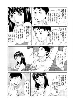 Page 17 of Action Pizazz DX 2016-06