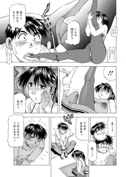 Page 215 of Action Pizazz DX 2016-06