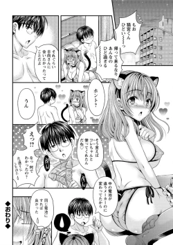 Page 42 of Action Pizazz DX 2016-06