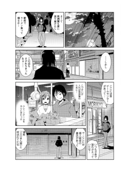 Page 69 of Action Pizazz DX 2016-06