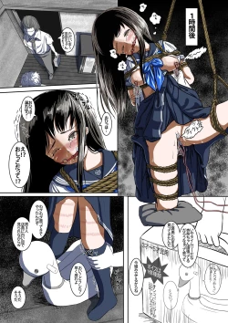 Page 16 of Zettai Zetsumei Gotouchi Idol