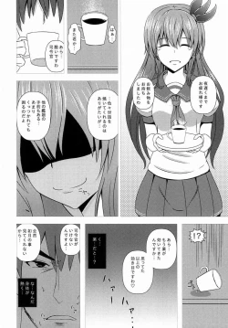 Page 9 of Keikoku no Kisaragi