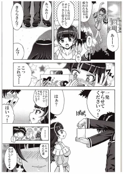 Page 4 of Kirara no Yokkyuu Fuman Kaishouhou
