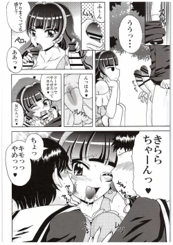 Page 5 of Kirara no Yokkyuu Fuman Kaishouhou