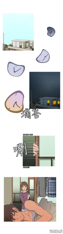 Page 210 of Heaven Ch.1-14