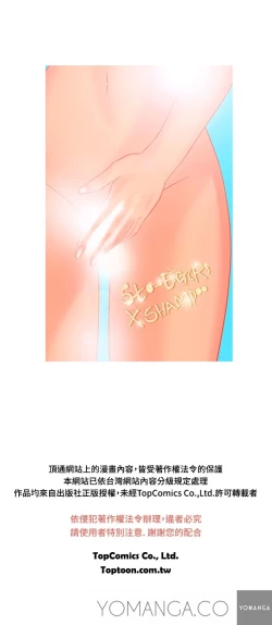 Page 98 of Heaven Ch.1-14