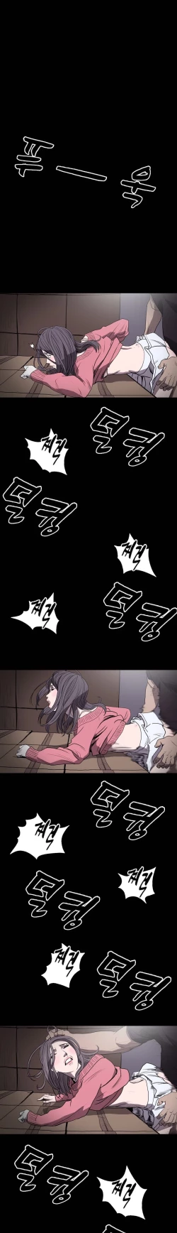 Page 144 of Kitsch | Disrespectful Bitch Ch. 1-66