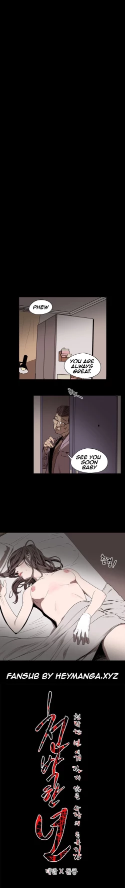 Page 250 of Kitsch | Disrespectful Bitch Ch. 1-66