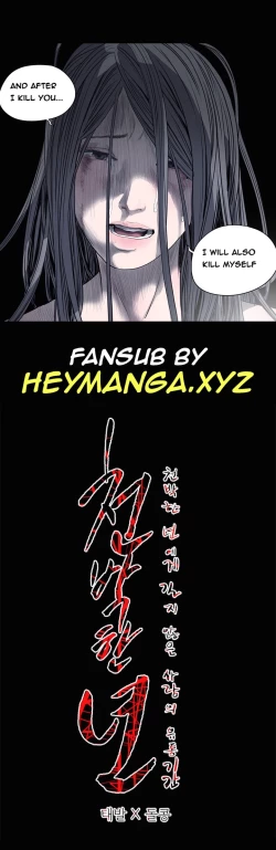 Page 273 of Kitsch | Disrespectful Bitch Ch. 1-66