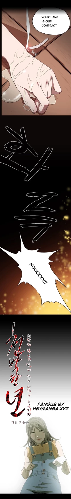 Page 313 of Kitsch | Disrespectful Bitch Ch. 1-66