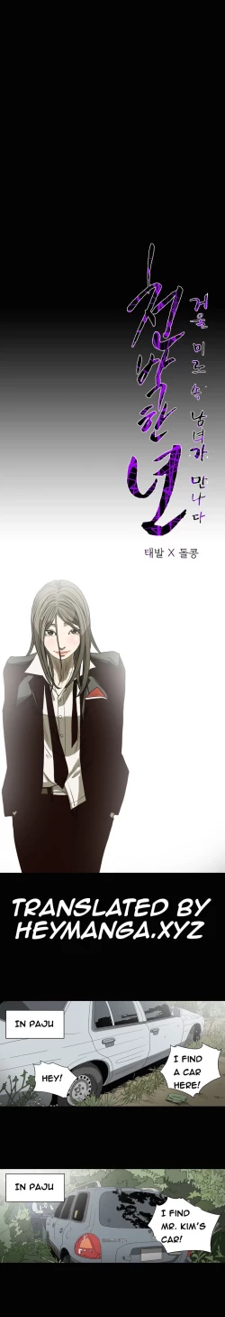 Page 385 of Kitsch | Disrespectful Bitch Ch. 1-66