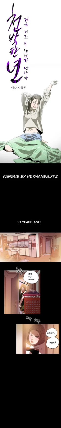 Page 409 of Kitsch | Disrespectful Bitch Ch. 1-66