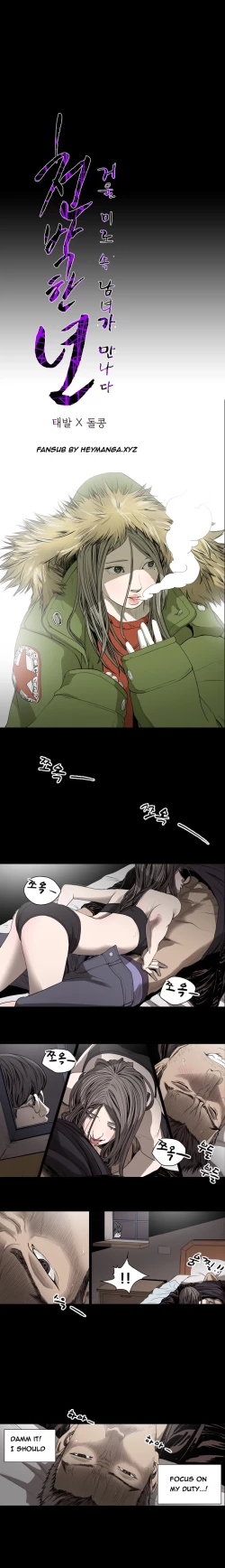 Page 435 of Kitsch | Disrespectful Bitch Ch. 1-66