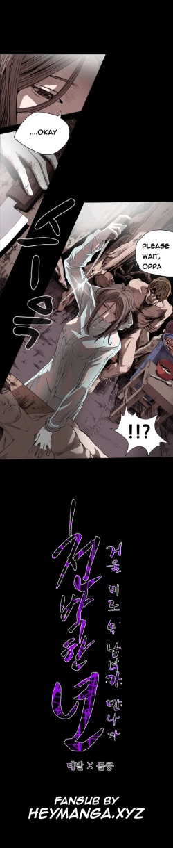 Page 468 of Kitsch | Disrespectful Bitch Ch. 1-66