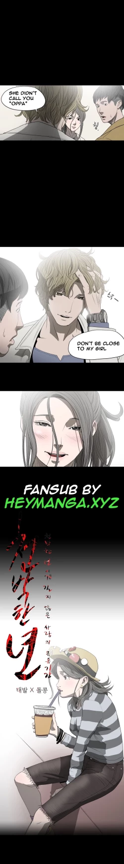 Page 47 of Kitsch | Disrespectful Bitch Ch. 1-66