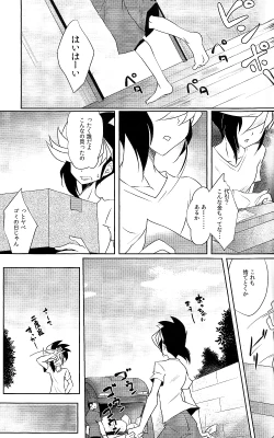 Page 4 of Otona no Jikan