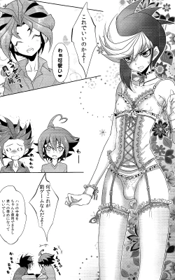 Page 7 of Otona no Jikan