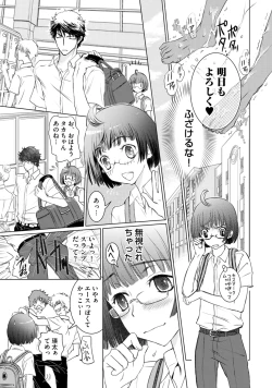 Page 187 of Sportsman no Dankon to Boy's Love