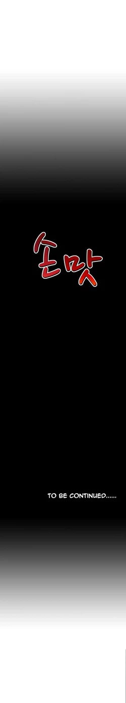 Page 236 of The Taste of the Hand Ch.1-22