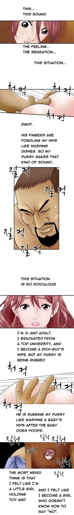 Page 55 of The Taste of the Hand Ch.1-22