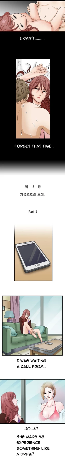 Page 70 of The Taste of the Hand Ch.1-22