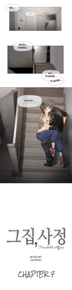 Page 120 of Household Affairs Ch.1-32